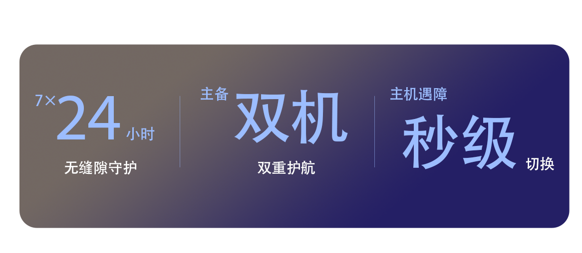 双机护航.png