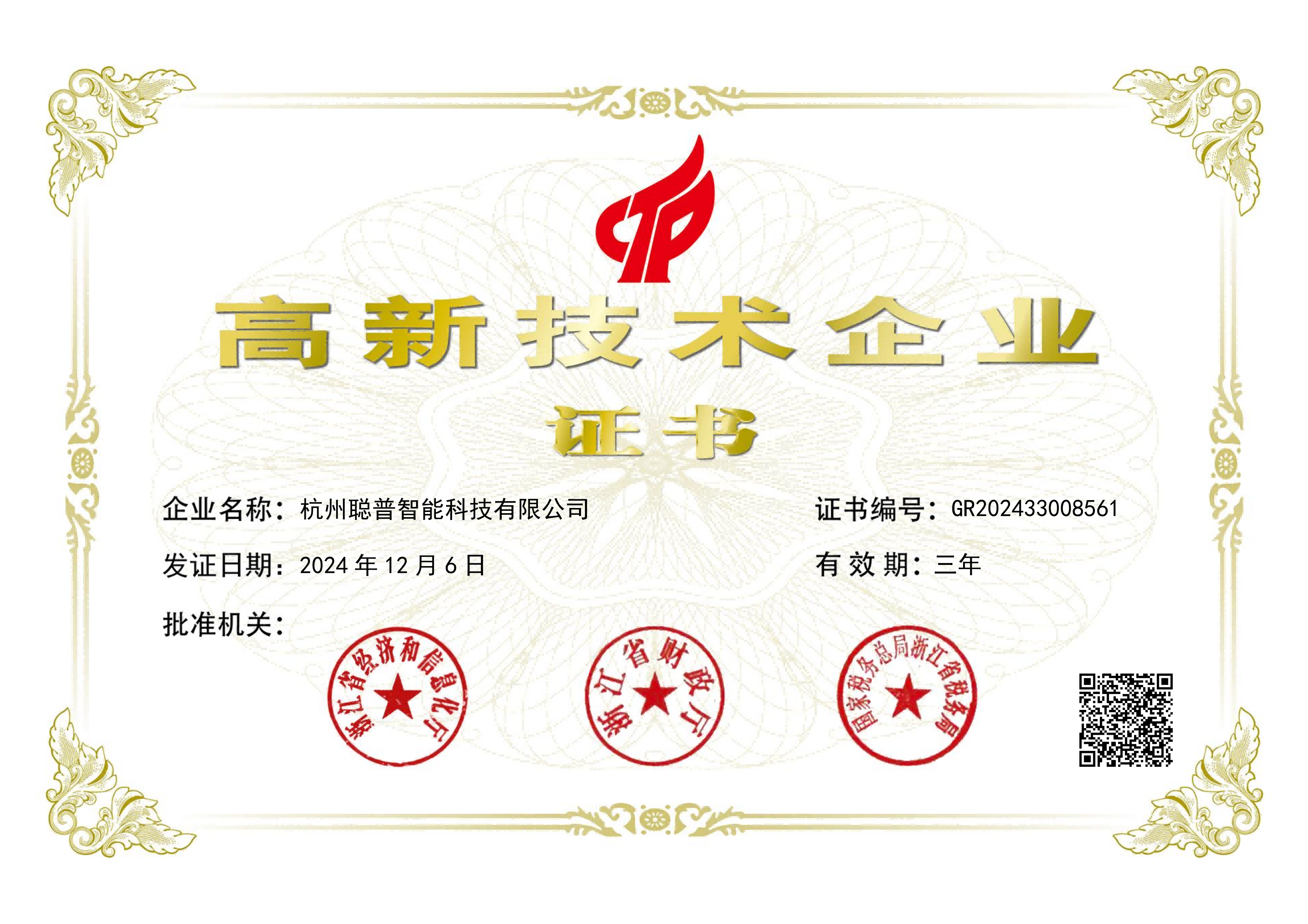 压缩.png
